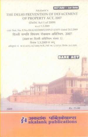The-Delhi-Prevention-Of-Defacement-of-Property-Act,-2007